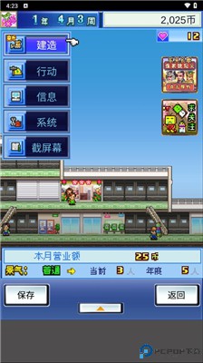 时尚百货城