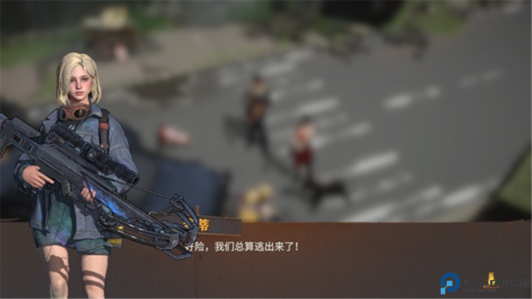 危机曙光