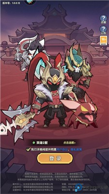 天选英雄