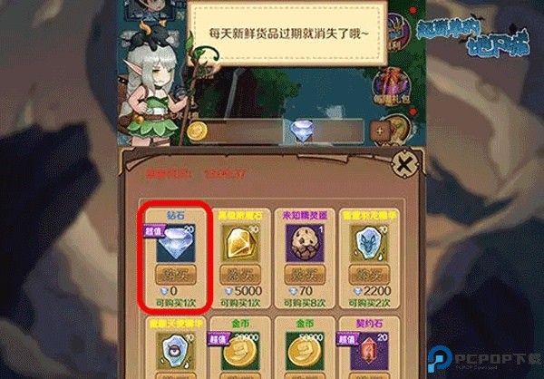 超简单的地下城