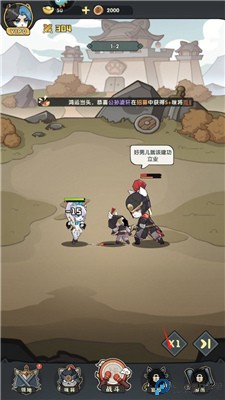天选英雄