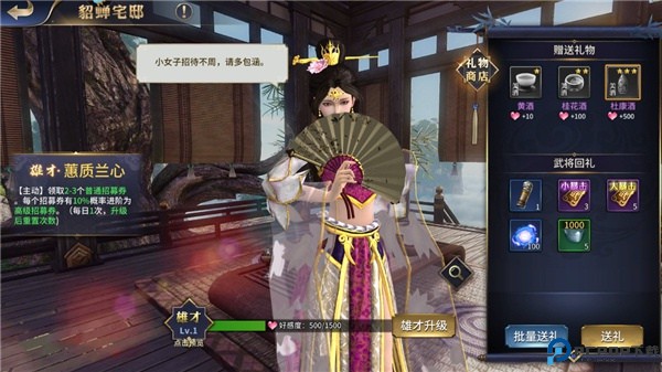 疯狂奇兵战场