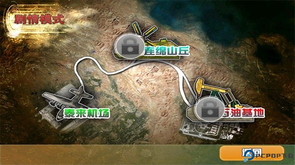 我的防线