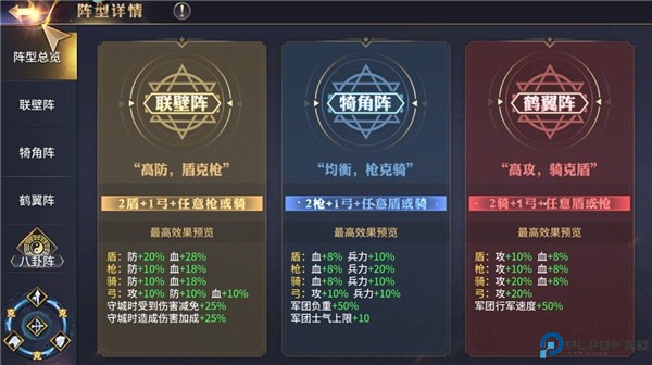 疯狂奇兵战场