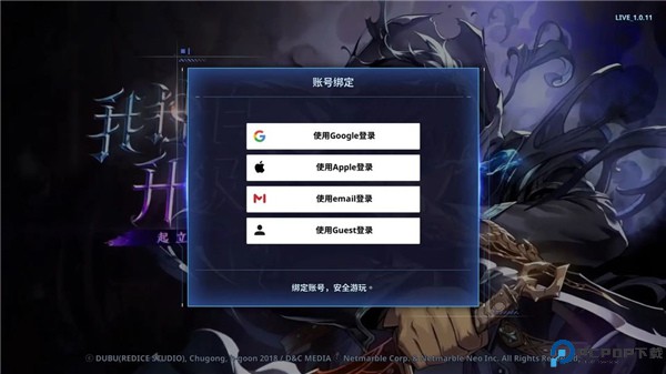 我独自漂流
