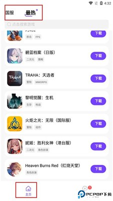 奇迹盒子