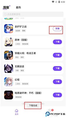 奇迹盒子