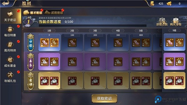 疯狂奇兵战场
