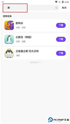 奇迹盒子