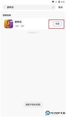 奇迹盒子