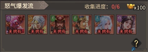 王者将魂
