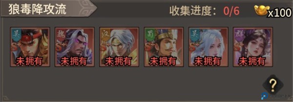 王者将魂