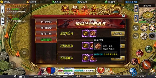 大屠龙