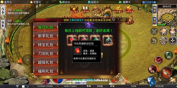 大屠龙