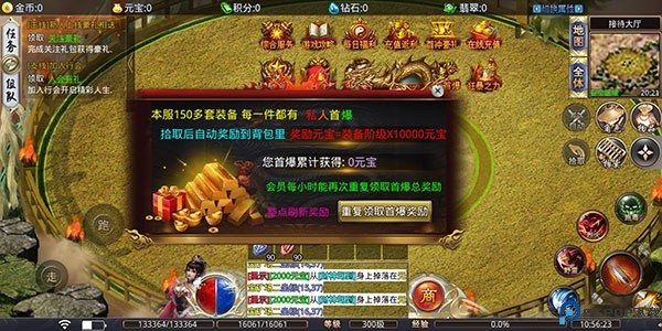 大屠龙