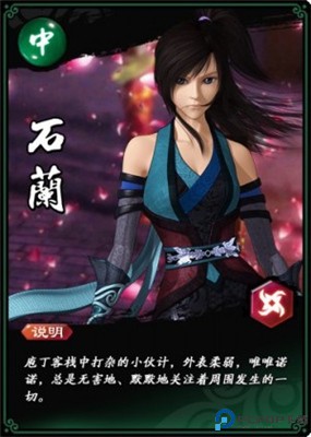 秦时明月卡牌版