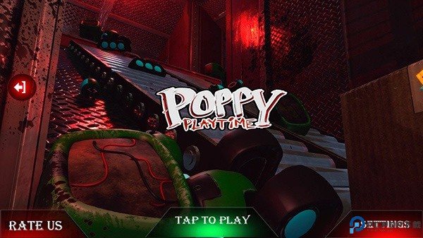 playtime计划