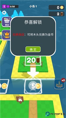 我在海上有小岛