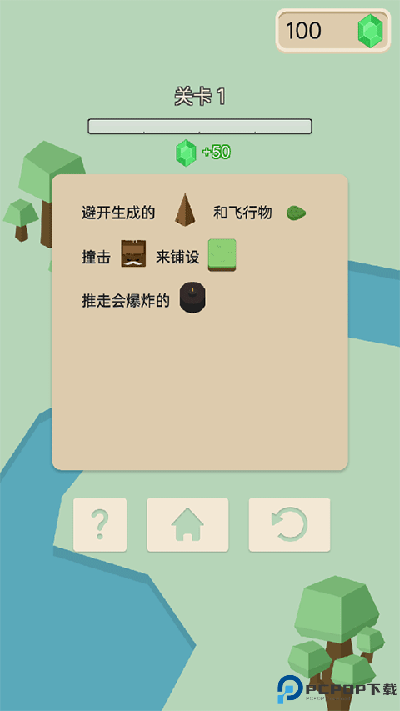 豆腐糖块
