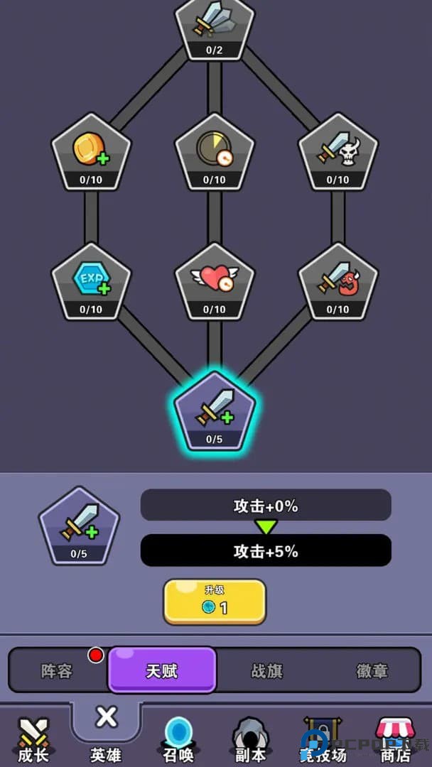 史莱姆GO
