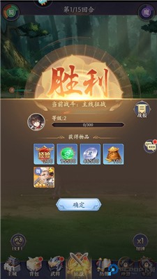 武将守卫