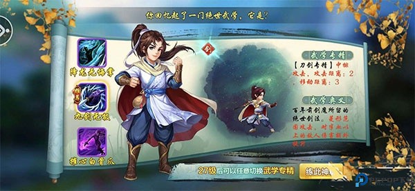 戏说风云游戏