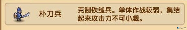 小小诸神