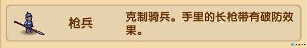 小小诸神