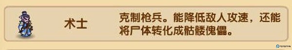 小小诸神
