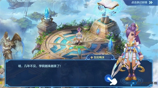 星辰手札