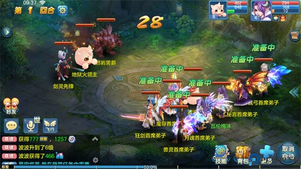 星辰手札