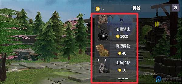 龙与剑