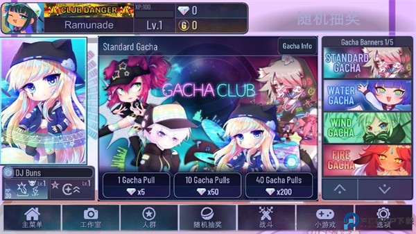 加查艺术中文版