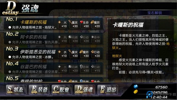 异世界征服手册手游