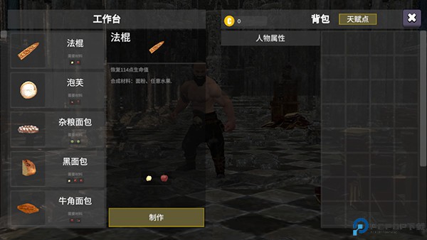 越来越危险逃离暗影