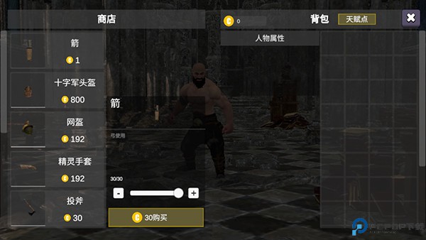 越来越危险逃离暗影