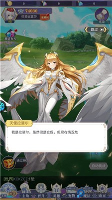 永恒剑缘