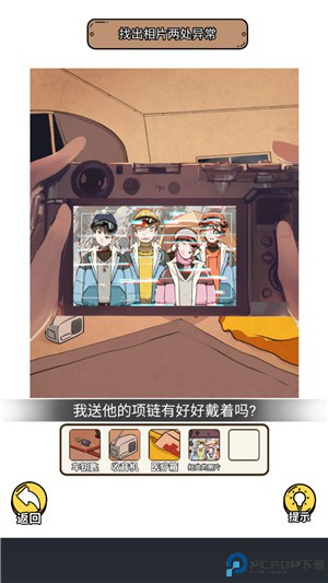 规则怪谈3