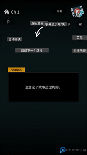 空白奇谭