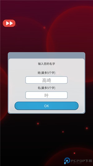 灵魂收购2