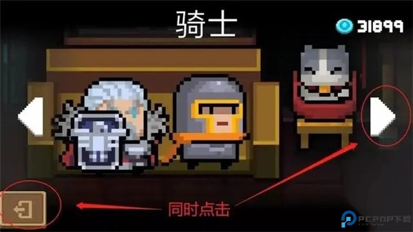 元气勇者