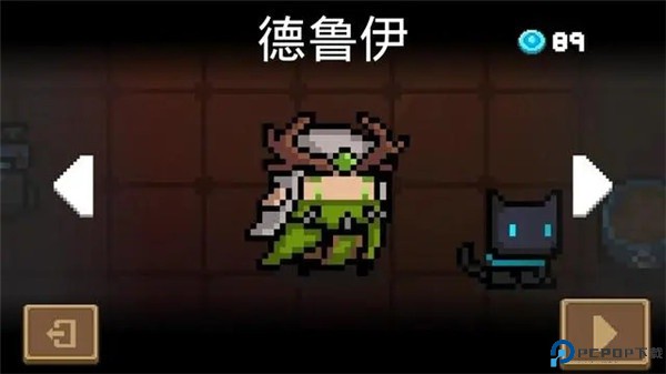 元气勇者