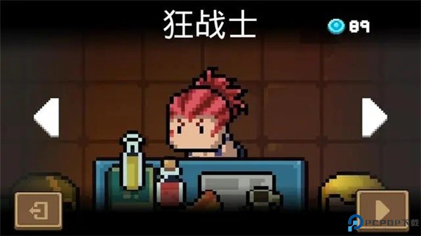 元气勇者