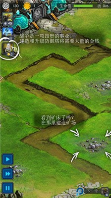 远古战役