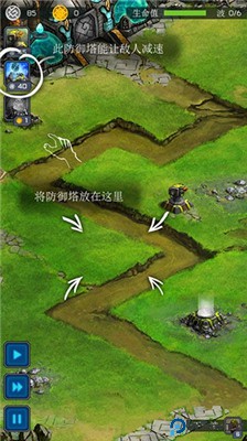 远古战役