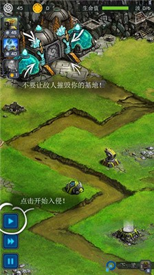 远古战役