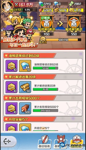 大航海威加