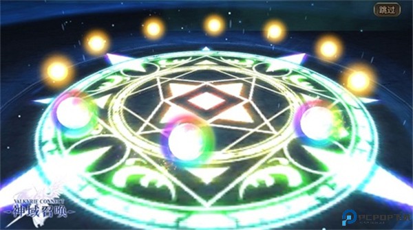 战神域