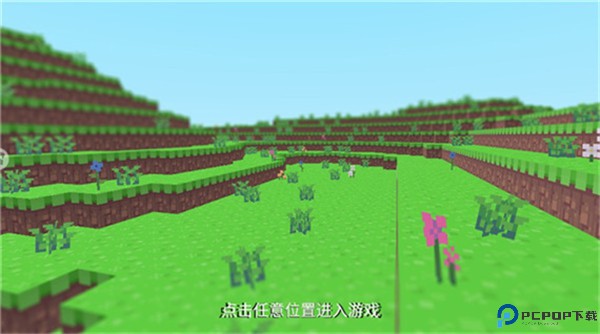像素冒险岛