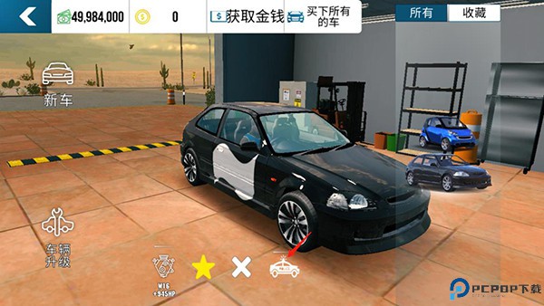 手动挡停车场